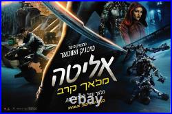 ALITA BATTLE ANGEL 2019 Movie Poster Israel Hebrew Language James Cameron