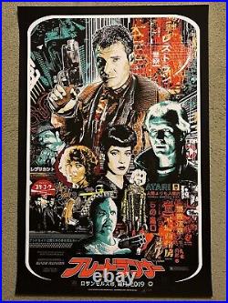 Blade Runner Harrison Ford Sci-Fi Art Print Movie Poster Mondo James Rheem Davis