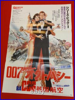 British Airways Tie-In Edition 007 Octopussy Promotional Poster Original Japan