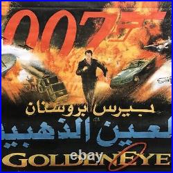 GOLDENEYE James Bond 007 Egyptian Original Movie Poster 1995 1 SHT 27x39