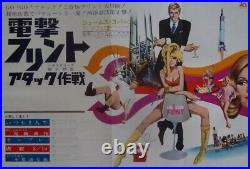 IN LIKE FLINT Japanese Ad movie poster JAMES COBURN BOB PEAK 11x16 1967 NM