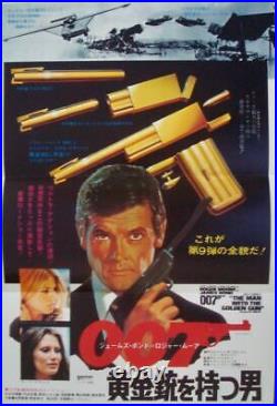 JAMES BOND MAN WITH THE GOLDEN GUN Japanese Ad movie poster B ROGER MOORE