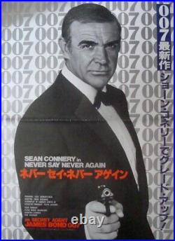 JAMES BOND NEVER SAY NEVER AGAIN Japanese B1 movie poster SEAN CONNERY 1983