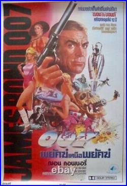 JAMES BOND NEVER SAY NEVER AGAIN THAI movie poster SEAN CONNERY 1983 RARE