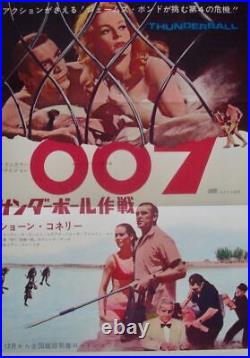 JAMES BOND THUNDERBALL Japanese Ad movie poster B SEAN CONNERY 1965 BARDOT Rare
