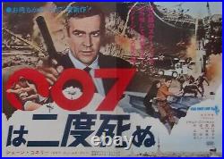 JAMES BOND YOU ONLY LIVE TWICE Japanese Ad movie poster A SEAN CONNERY 1967 Rare