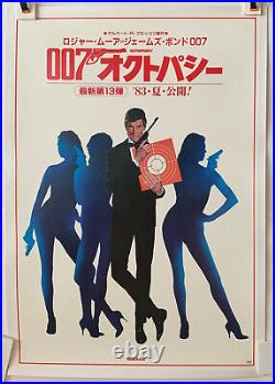 OCTOPUSSY (Set of 2) RARE Original B2 Advances Movie Poster James Bond 007 Moore
