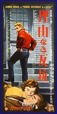 Rebel Without A Cause? Rare Japanese Original Movie Poster James Dean 1955