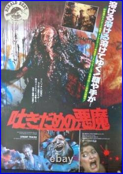 STREET TRASH Japanese B2 movie poster JAMES MURO 1987 NM