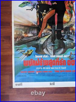 The Spy Who Loved Me (1977) James Bond Roger Moore Tongdee Thai movie poster