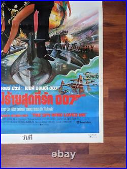 The Spy Who Loved Me (1977) James Bond Roger Moore Tongdee Thai movie poster